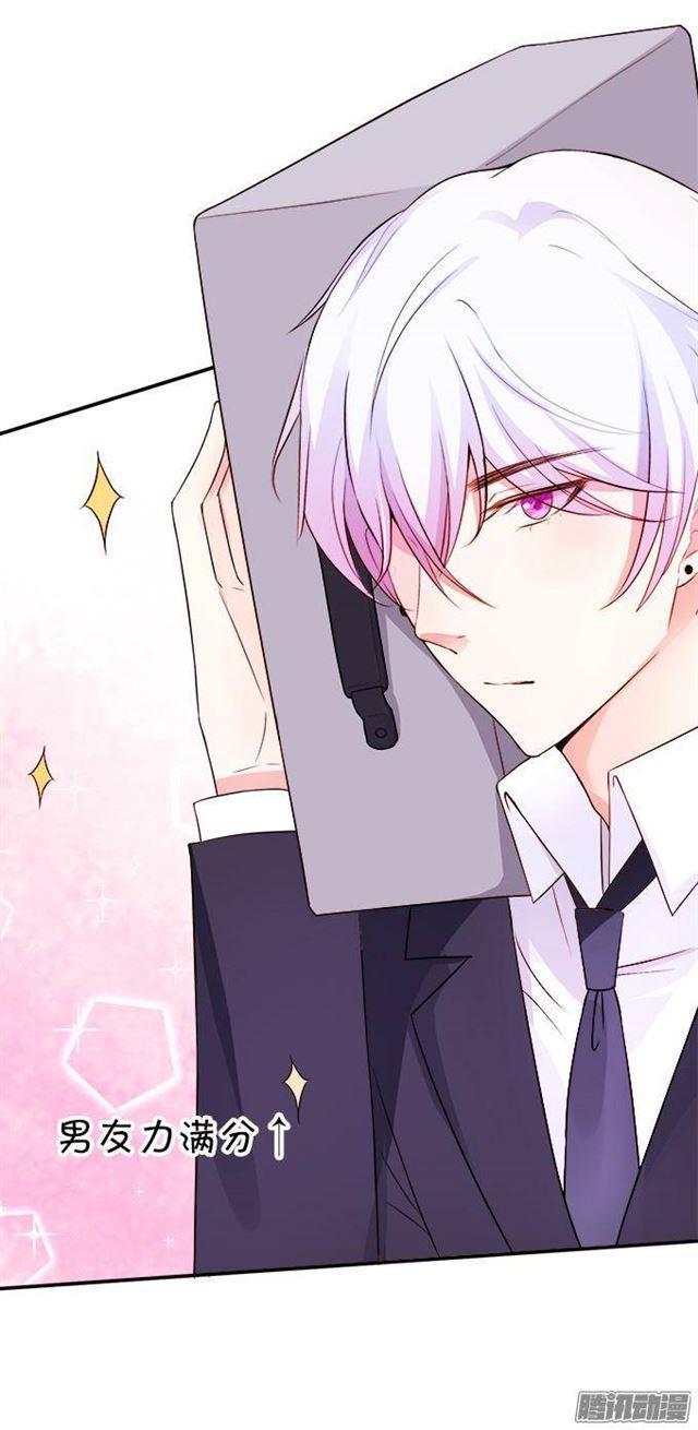 我愿用我的生命守护你！(1/2)-第30话