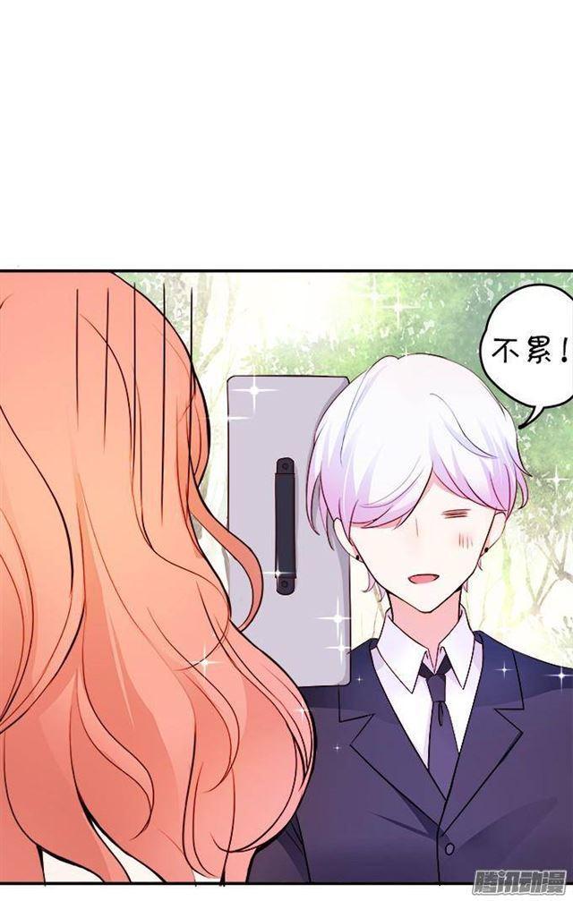 我愿用我的生命守护你！(1/2)-第30话