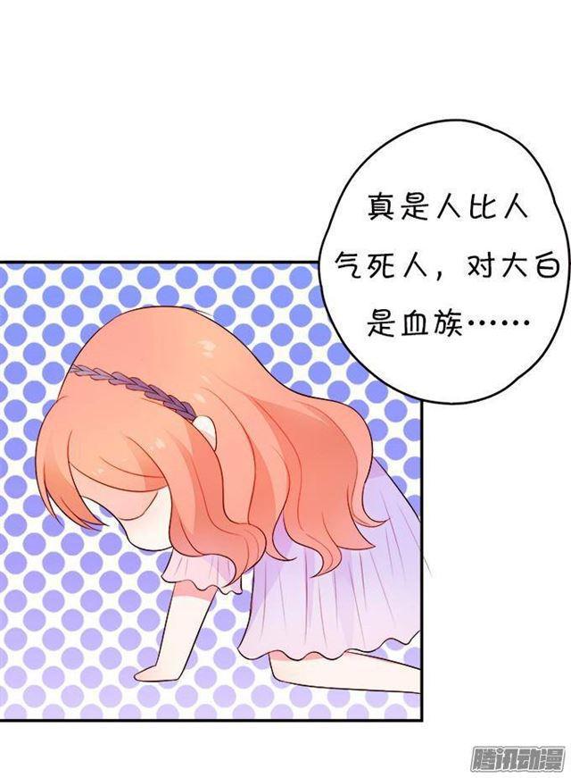 我愿用我的生命守护你！(1/2)-第30话