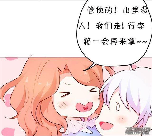 我愿用我的生命守护你！(1/2)-第30话