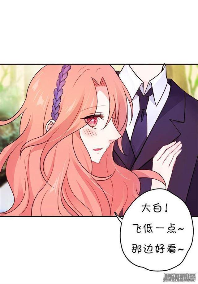 我愿用我的生命守护你！(1/2)-第30话