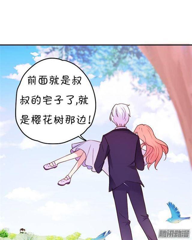 我愿用我的生命守护你！(1/2)-第30话