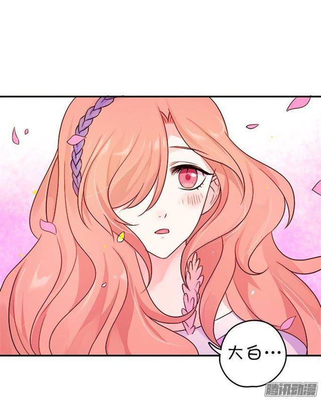 我愿用我的生命守护你！(1/2)-第30话