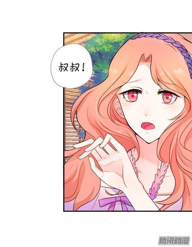 我愿用我的生命守护你！(1/2)-第30话