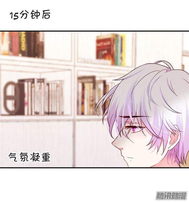 我愿用我的生命守护你！(1/2)-第30话