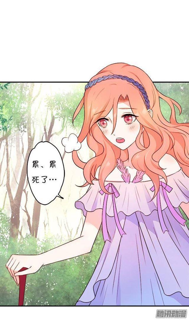 我愿用我的生命守护你！(1/2)-第30话