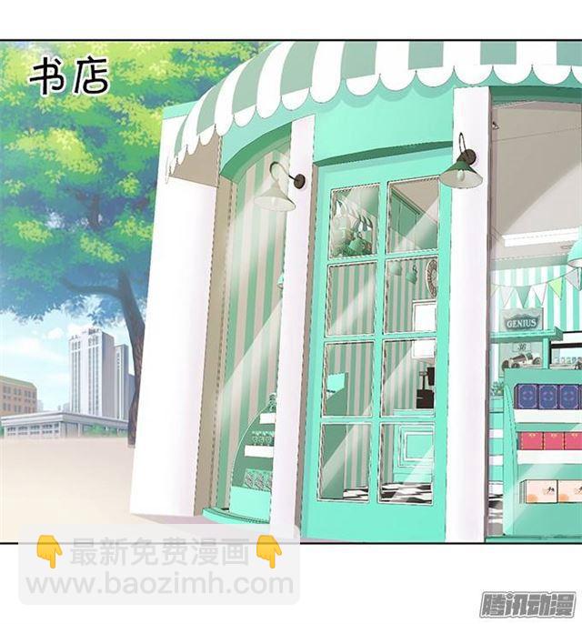 吸血鬼身份暴露！(1/2)-第4话