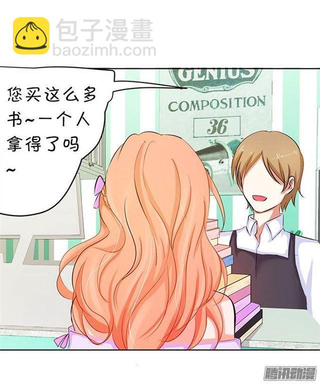 吸血鬼身份暴露！(1/2)-第4话