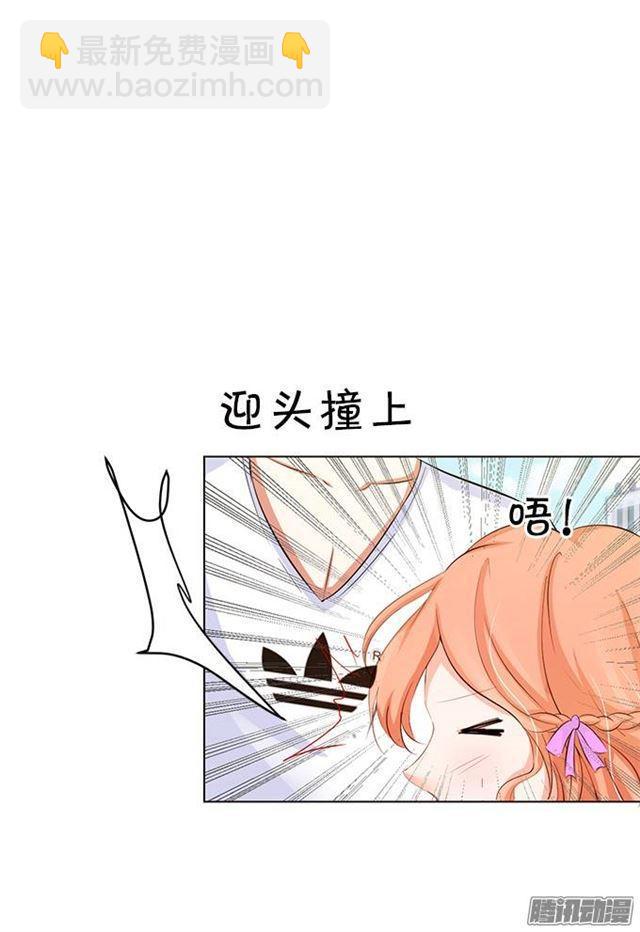 吸血鬼身份暴露！(1/2)-第4话