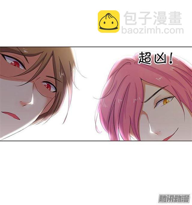 吸血鬼身份暴露！(1/2)-第4话