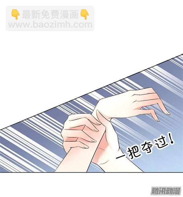 吸血鬼身份暴露！(1/2)-第4话