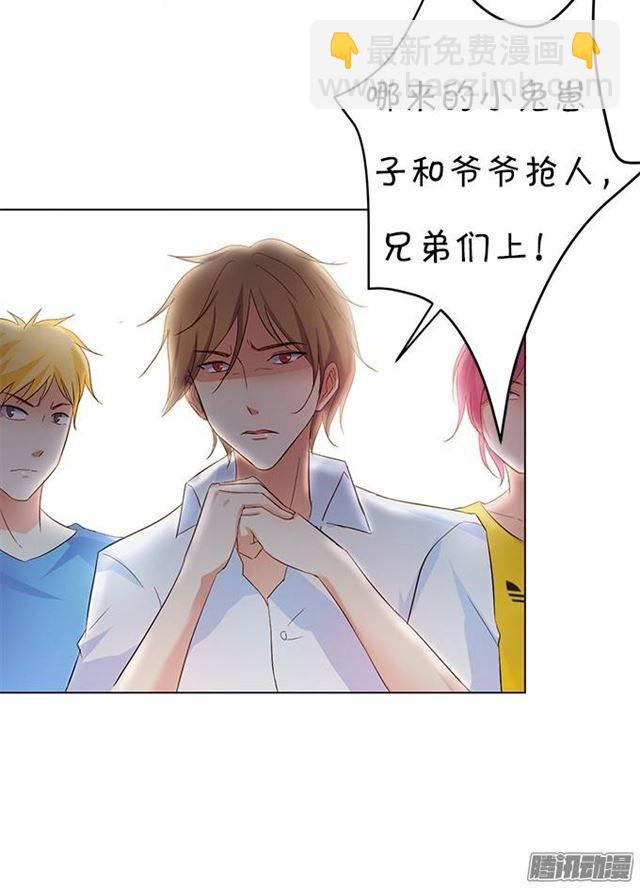 吸血鬼身份暴露！(1/2)-第4话