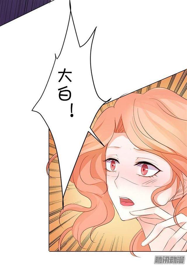 吸血鬼身份暴露！(1/2)-第4话