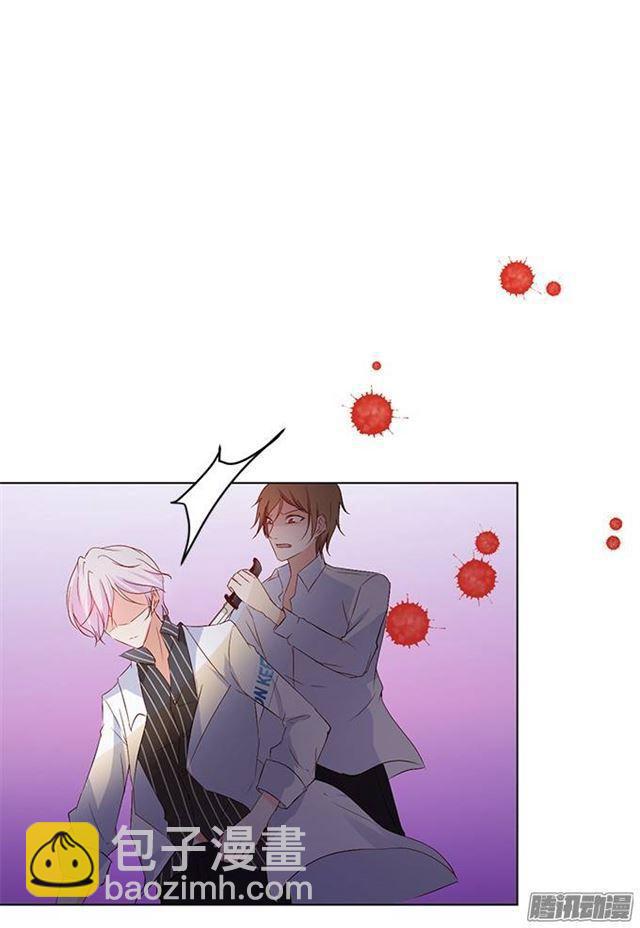 吸血鬼身份暴露！(1/2)-第4话