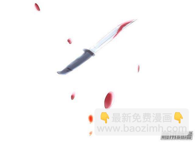 吸血鬼身份暴露！(1/2)-第4话