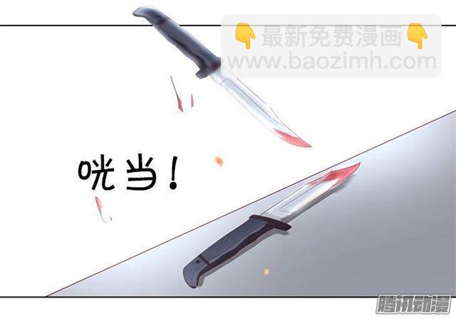 吸血鬼身份暴露！(1/2)-第4话