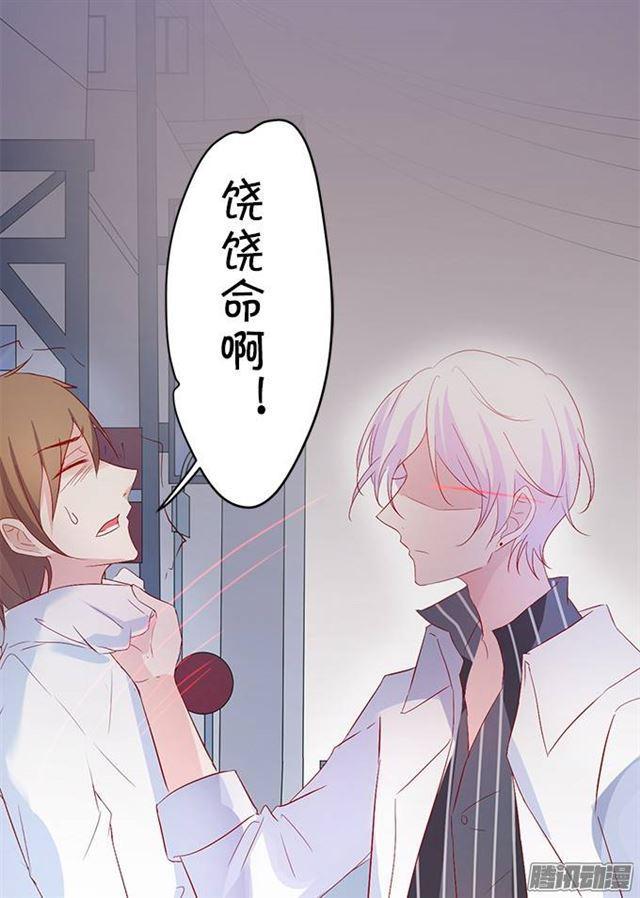 吸血鬼身份暴露！(1/2)-第4话