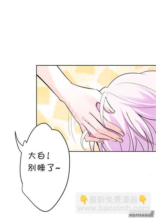 吸血鬼身份暴露！(1/2)-第4话