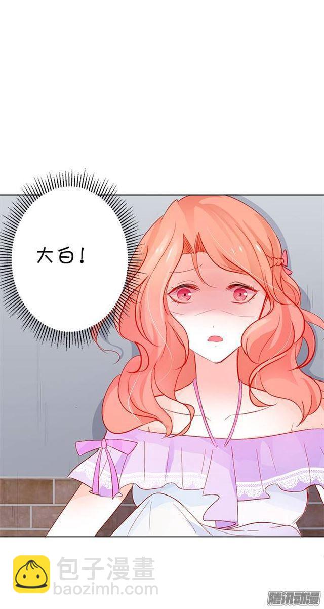 吸血鬼身份暴露！(1/2)-第4话