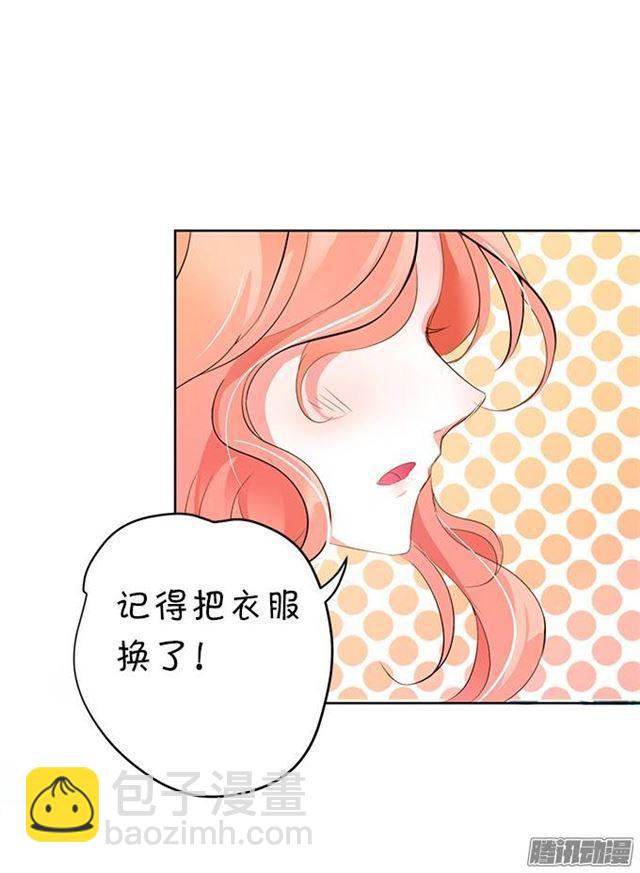 吸血鬼身份暴露！(1/2)-第4话