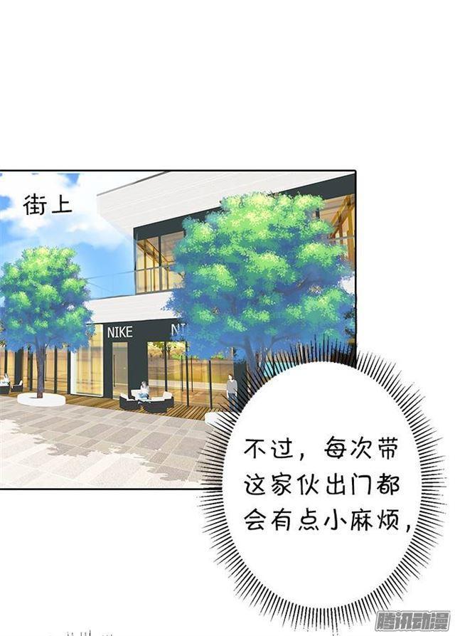 吸血鬼身份暴露！(1/2)-第4话