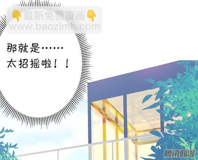 吸血鬼身份暴露！(1/2)-第4话