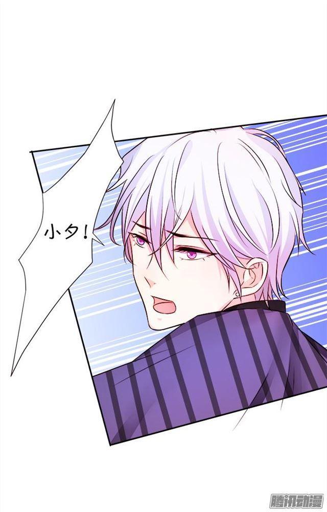 小夕被看光了？！(1/2)-第32话