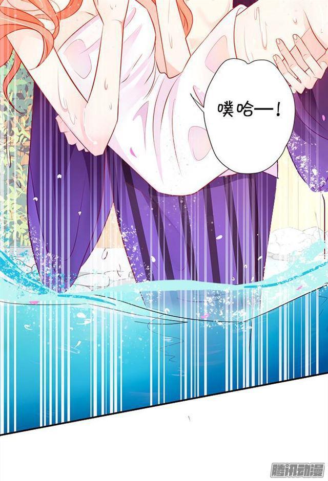 小夕被看光了？！(1/2)-第32话