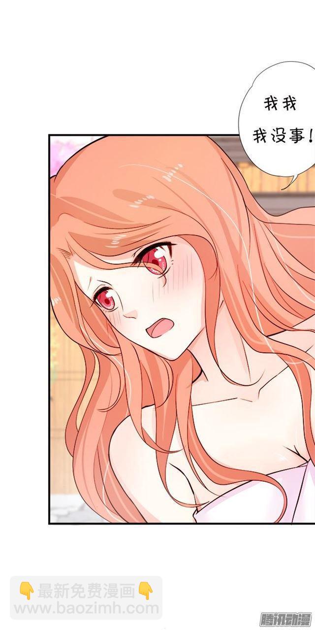 小夕被看光了？！(1/2)-第32话