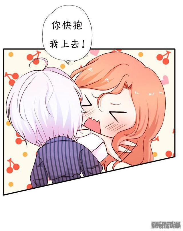 小夕被看光了？！(1/2)-第32话