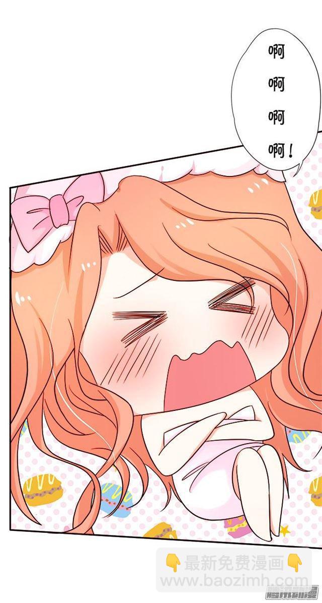 小夕被看光了？！(1/2)-第32话