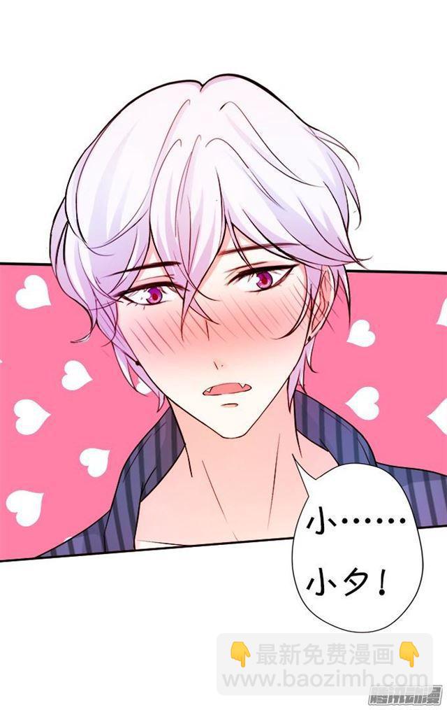 小夕被看光了？！(1/2)-第32话