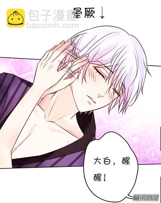 小夕被看光了？！(1/2)-第32话