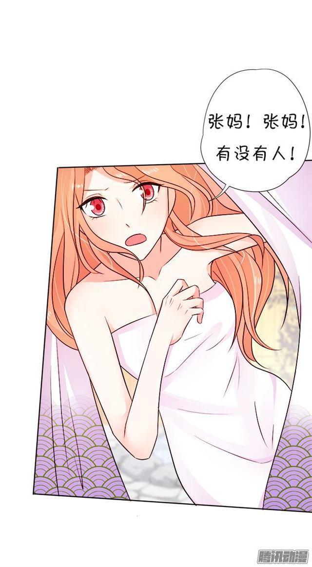 小夕被看光了？！(1/2)-第32话