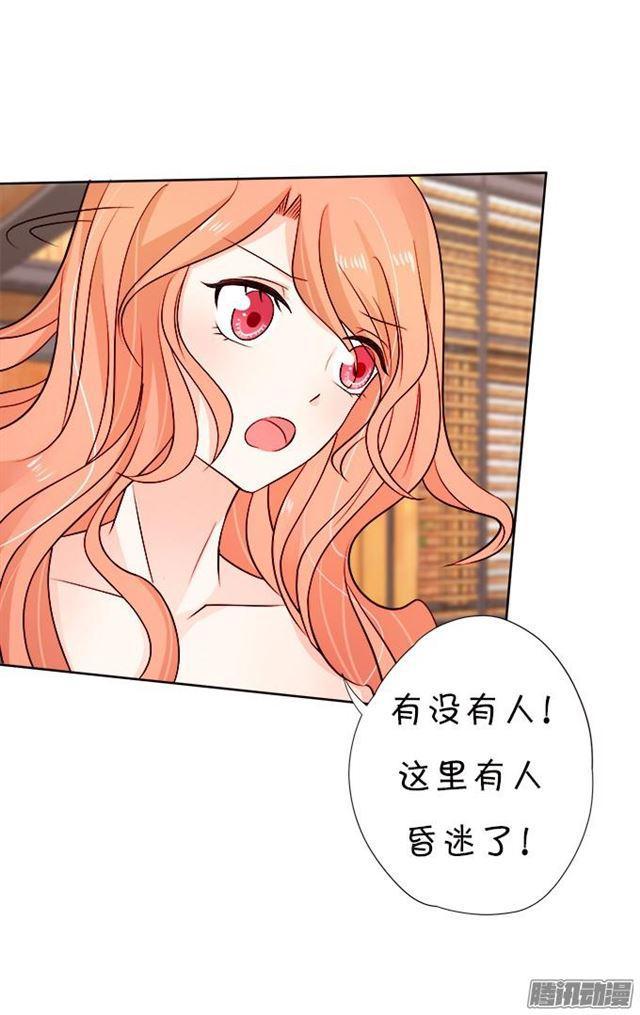 小夕被看光了？！(1/2)-第32话