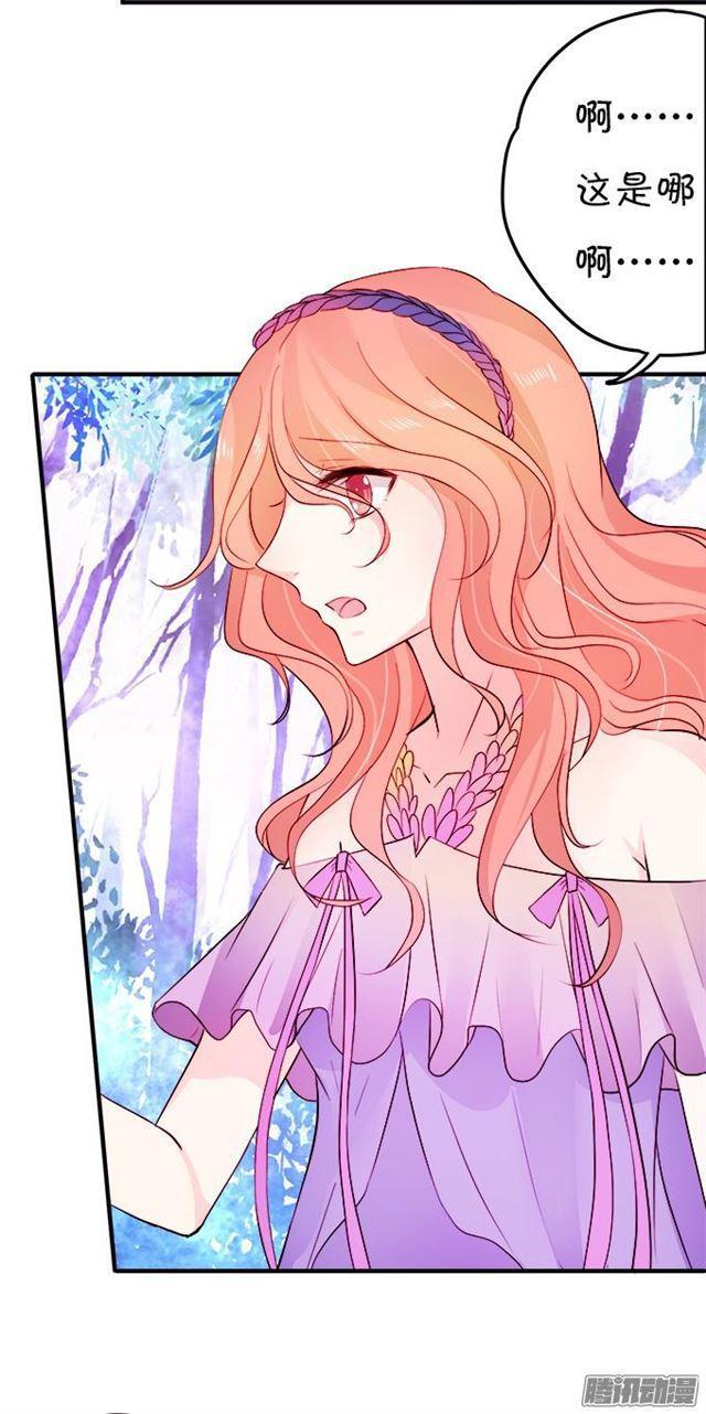 大白发威了！(1/2)-第34话