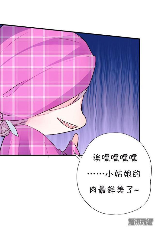 大白发威了！(1/2)-第34话