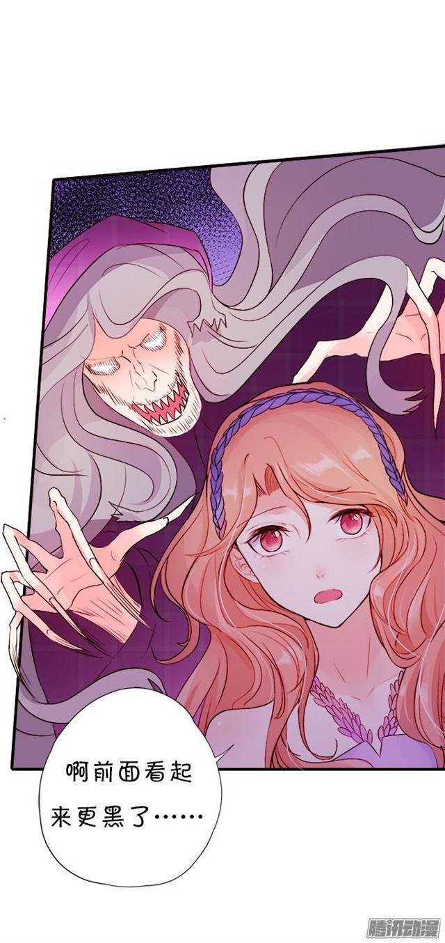 大白发威了！(1/2)-第34话