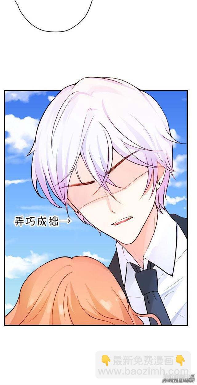 为了你争风吃醋！(1/2)-第36话