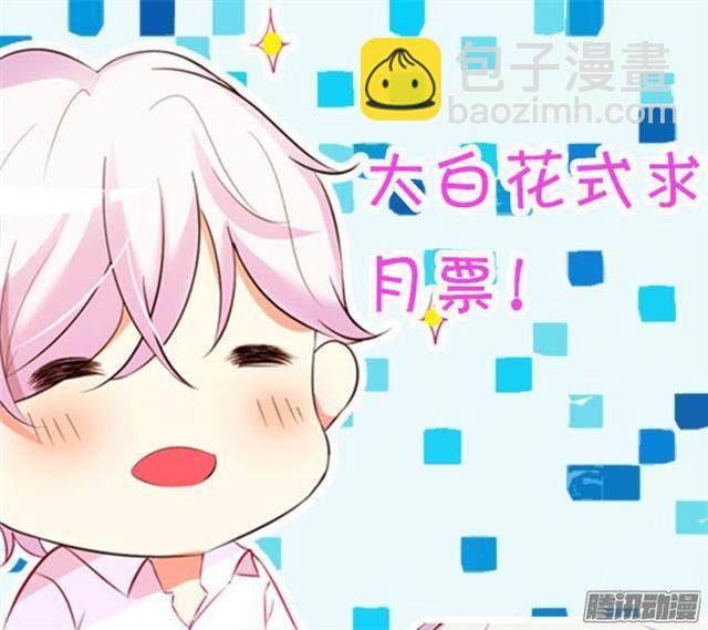 为了你争风吃醋！(1/2)-第36话