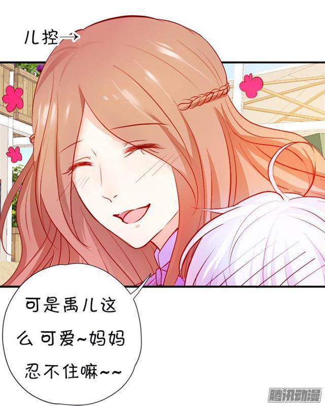 大白的过去(1/2)-第38话