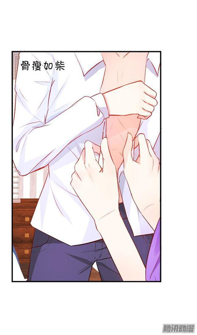 大白的过去(1/2)-第38话