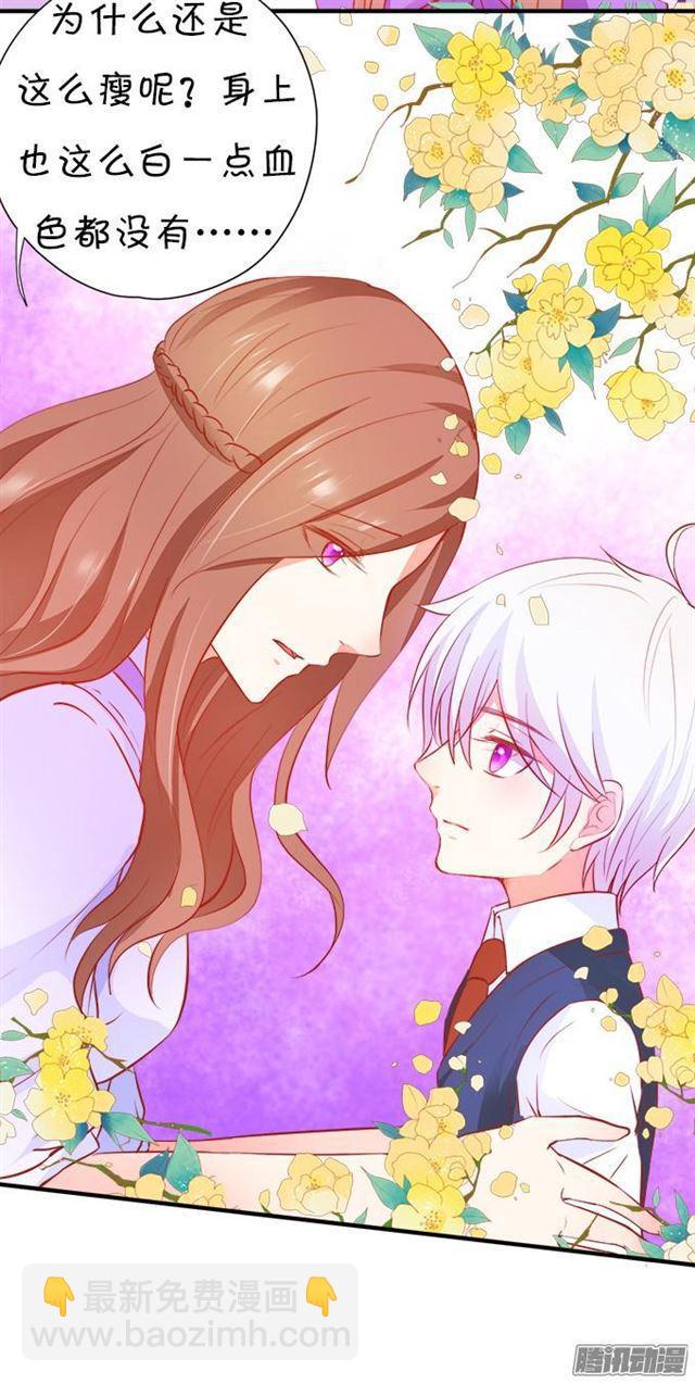 大白的过去(1/2)-第38话