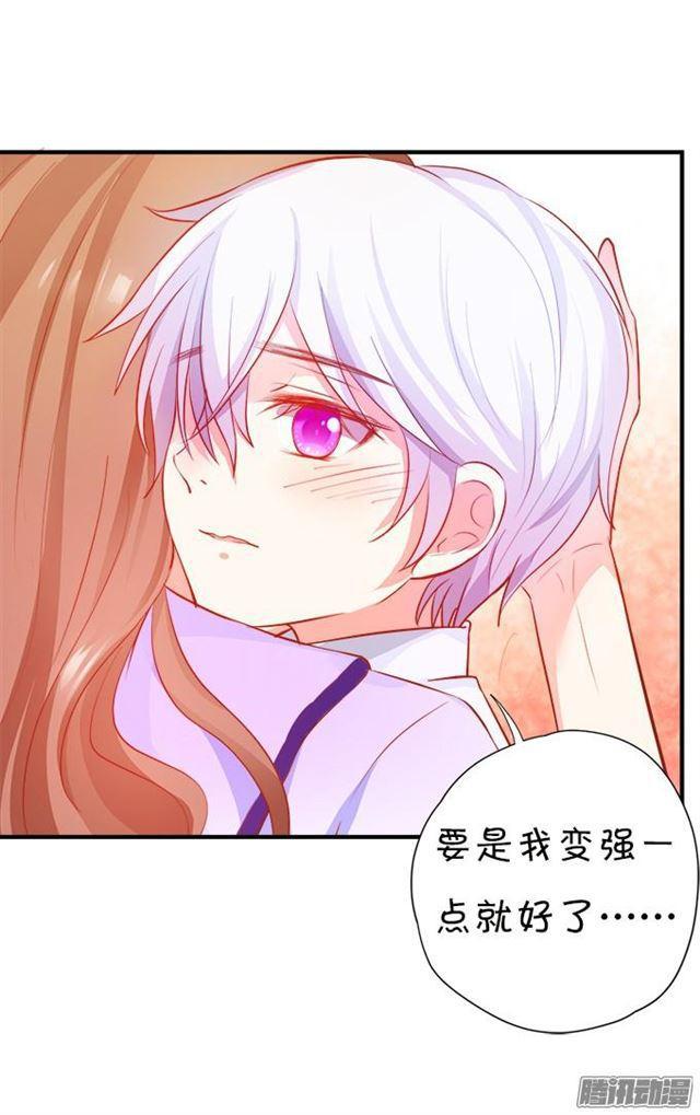 大白的过去(1/2)-第38话