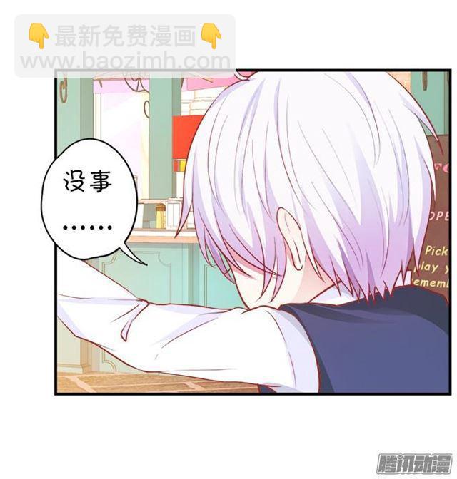 大白的过去(1/2)-第38话