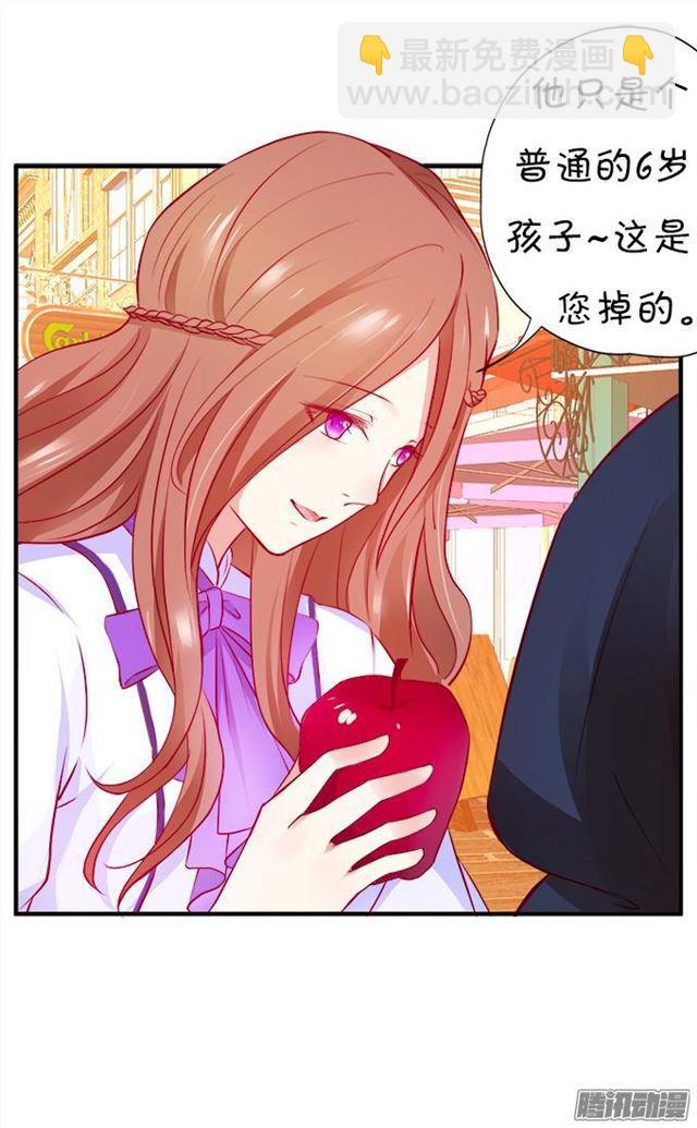 大白的过去(1/2)-第38话