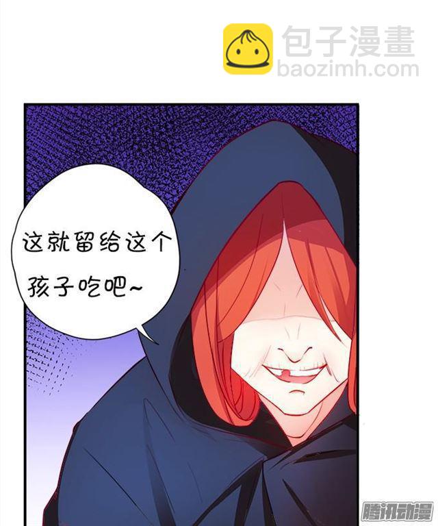 大白的过去(1/2)-第38话