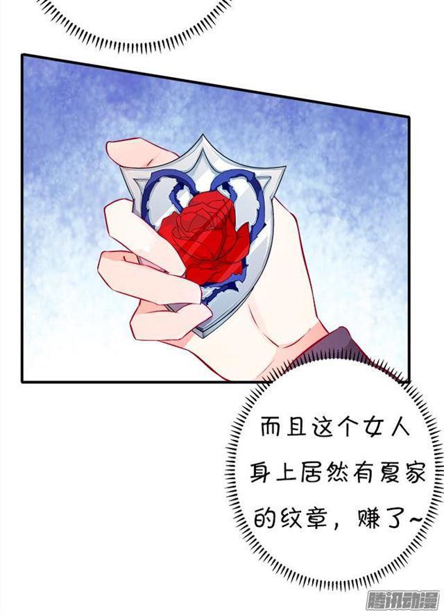 大白的过去(1/2)-第38话