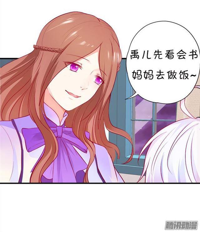 大白的过去(1/2)-第38话