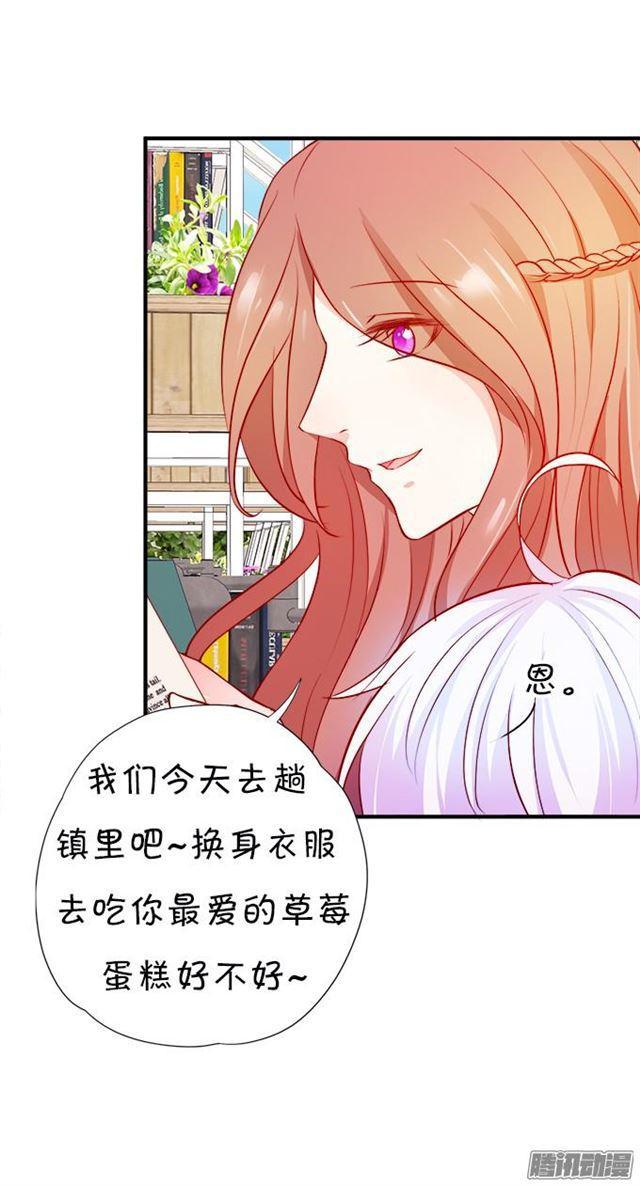 大白的过去(1/2)-第38话